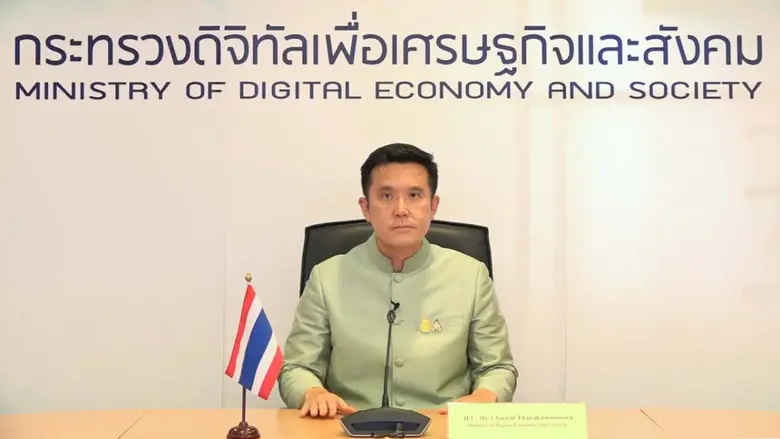 นายชัยวุฒิ ธนาคมานุสรณ์ รัฐมนตรีว่าการกระ...