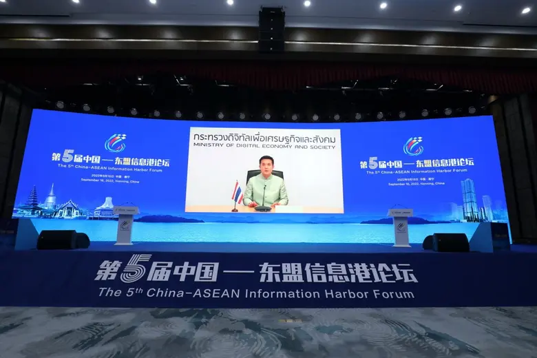 "ชัยวุฒิ" เชื่อมั่นไทย-จีนร่วมมือ ศก.ดิจิทัล สร้างแรงผลักดันใหม่พัฒนาอย่างยั่งยืน