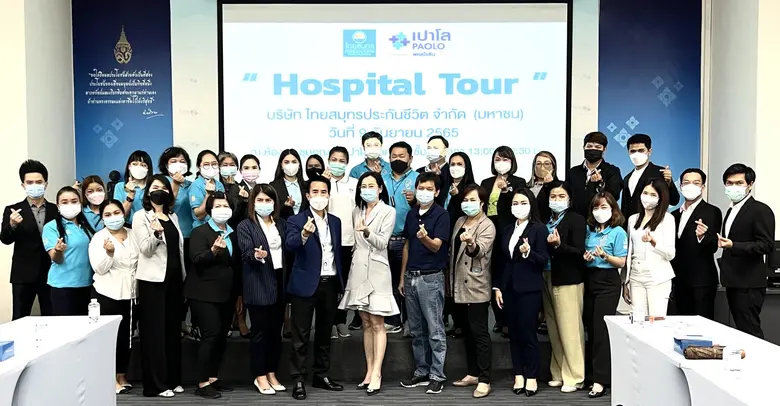 บมจ.ไทยสมุทรประกันชีวิต รักคือพลังของชีวิ...