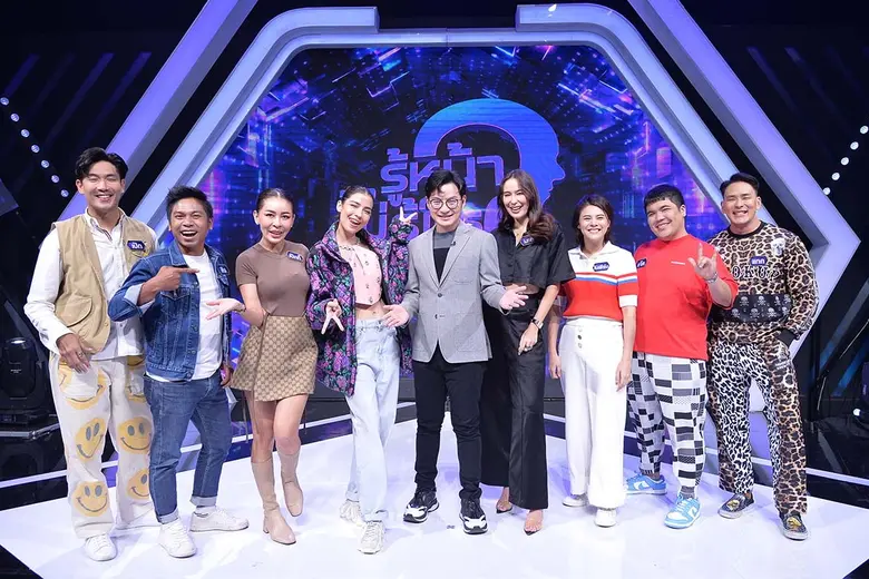 "รู้หน้า ไม่รู้ใคร Who's That" สัปดาห์นี้...