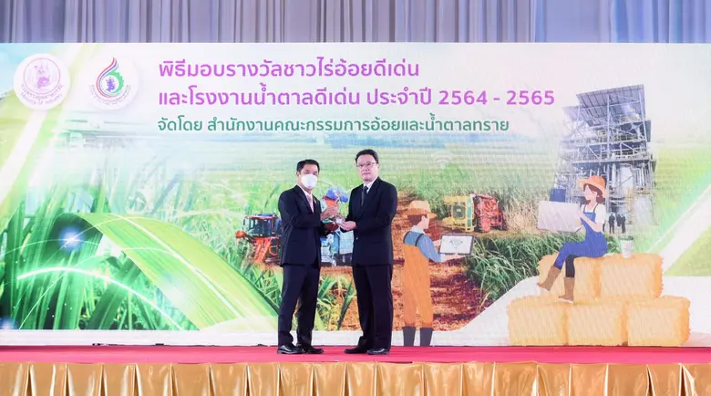 นายสุเมธ อมรนพรัตนกุล ประธานเจ้าหน้าที่บร...