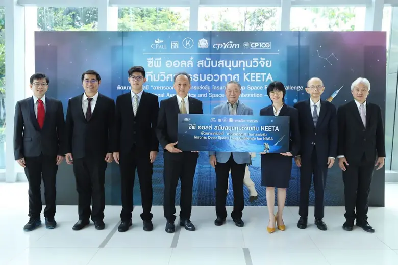 จะเป็นไปได้ไหม? หากทีมวิศวกรรมอวกาศคีตะ (...