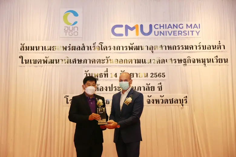 MR.ALESSANDRO MENOCCI (นายอเล็กซานโดร เมน...