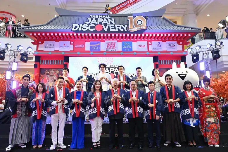 Usagyuuun! น้องกระต่ายโมจิจาก Minto ร่วมกับ THE MALL JAPAN DISCOVERY 2022 : 10th ANNIVERSARY รังสรรค์งานครบรอบ 135 ปี ความสัมพันธ์ทางการทูตระหว่างประเทศไทย-ญี่ปุ่น
