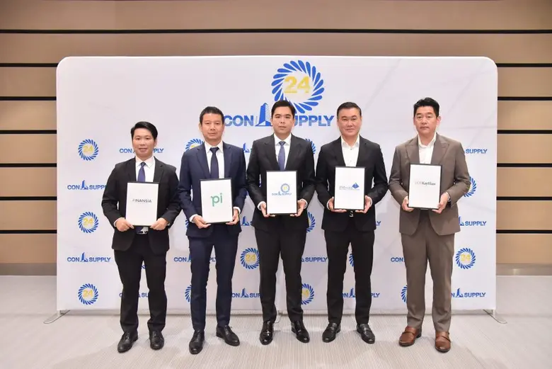 "บมจ. เทเวนตี้ โฟ คอน แอนด์ ซัพพลาย หรือ ...