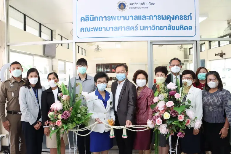 คณะพยาบาลศาสตร์ มหาวิทยาลัยมหิดล จัดพิธีเ...