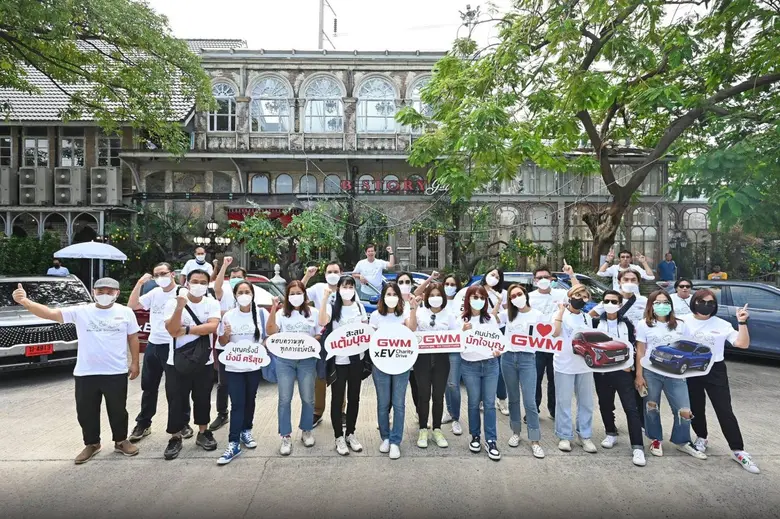 เกรท วอลล์ มอเตอร์ สานต่อภารกิจเพื่อยกระดับคุณภาพชี...