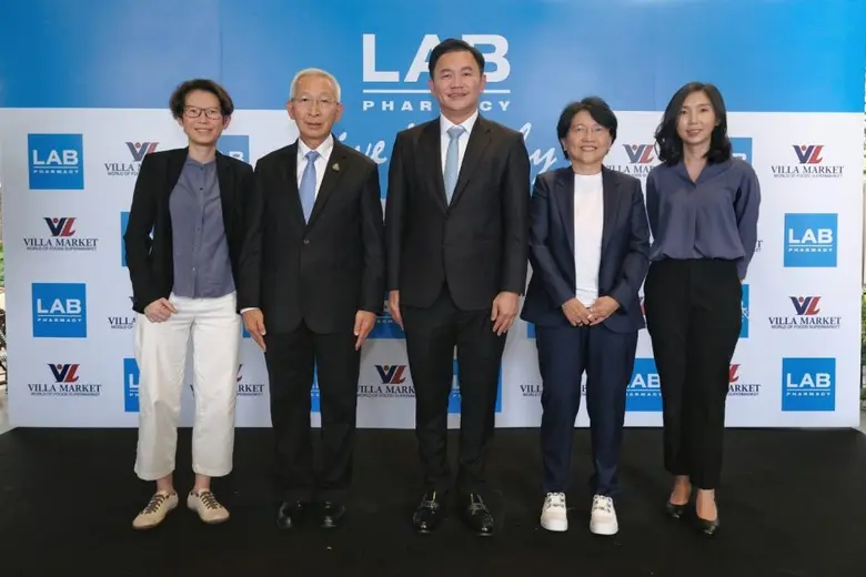 บริษัท อินเตอร์ ฟาร์มา จำกัด (มหาชน) รุกธ...