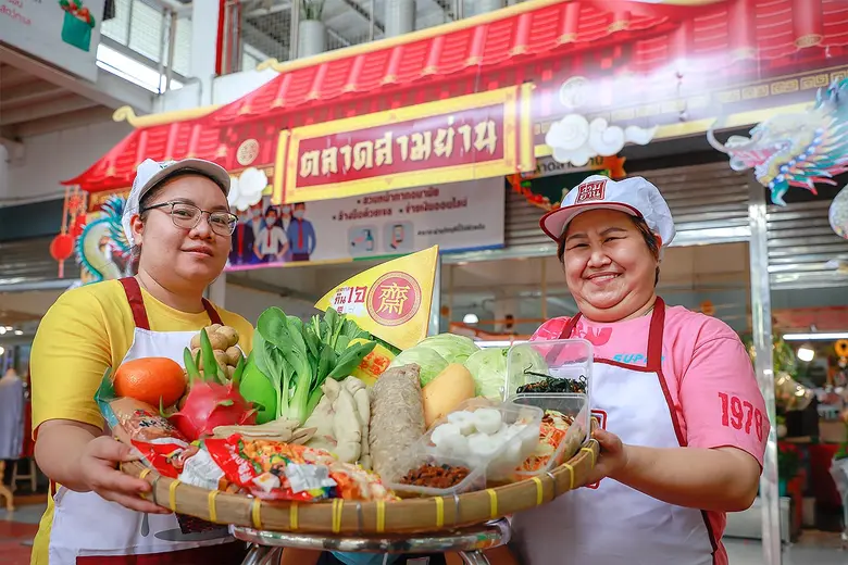 ตลาดสามย่าน ร่วมกับผู้ประกอบการร้านค้า จั...