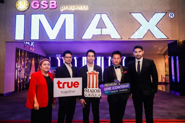 เมเจอร์ ซีนีเพล็กซ์ ผนึก ทรู ดึงคอนเทนต์ดังระดับโลก Live Streaming บนจอยักษ์ เปลี่ยนประสบการณ์การชมให้ฟินทะลุจอแบบเรียลไทม์