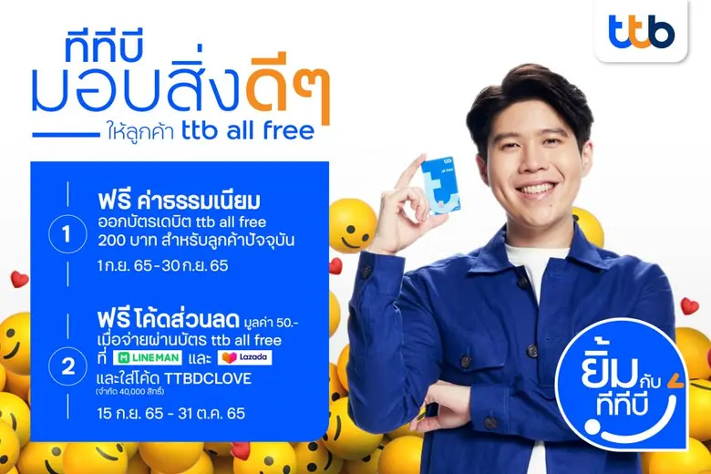 นางสาวนันทพร ตั้งเจริญศิริ รองประธานเจ้าห...