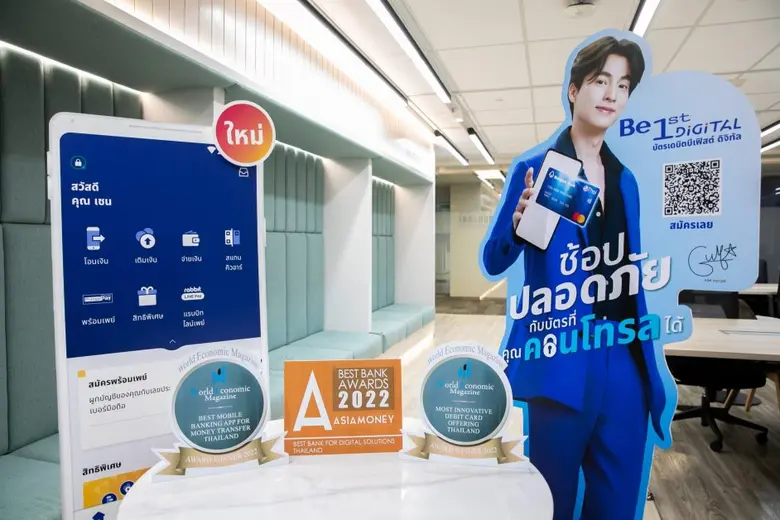 บัตรบีเฟิสต์ ดิจิทัล-โมบายแบงก์กิ้งจากธนาคารกรุงเทพ  ผนึกกำลังคว้า 3 รางวัลจากเวทีการเงินนานาชาติ พร้อมเดินหน้าเป็น "เพื่อนคู่คิด" สร้างประสบการณ์ที่ดีให้ลูกค้าต่อเนื่อง