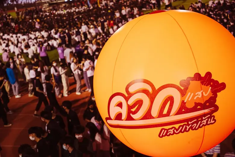 "ควิกแสบ" ยกทัพ "รับขวัญลูกช้าง มช."