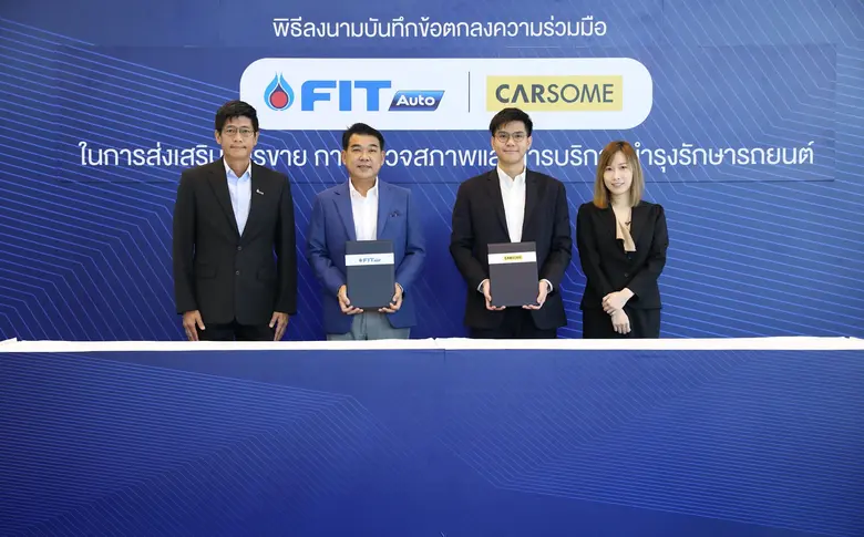 ศูนย์บริการยานยนต์ FIT Auto ของ OR ผนึกคว...