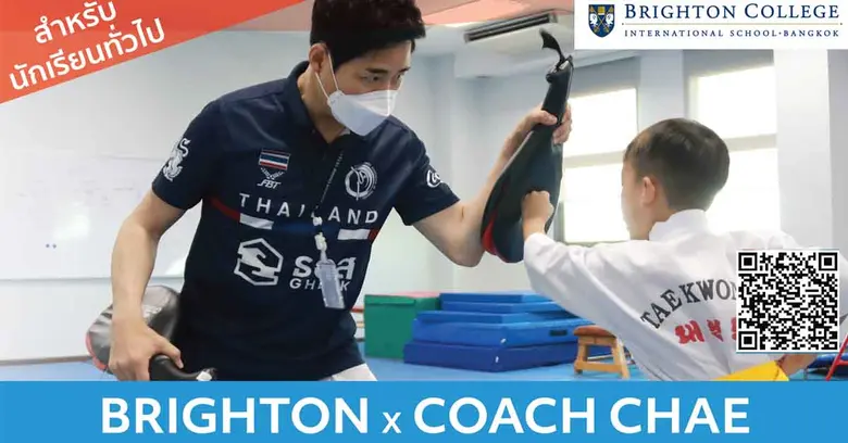 พิเศษ! ทดลองเรียนฟรี 1 ครั้ง สมัครเรียนเท...