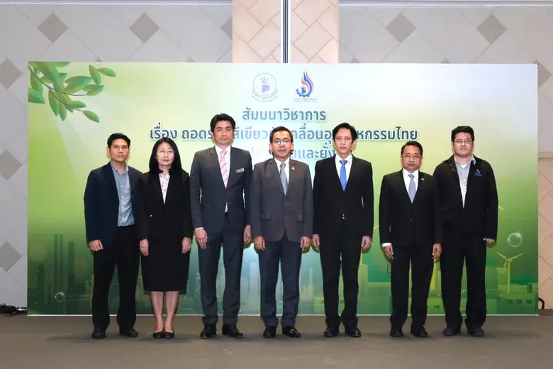 นายศุภกิจ บุญศิริ รองอธิบดีกรมโรงงานอุตสา...