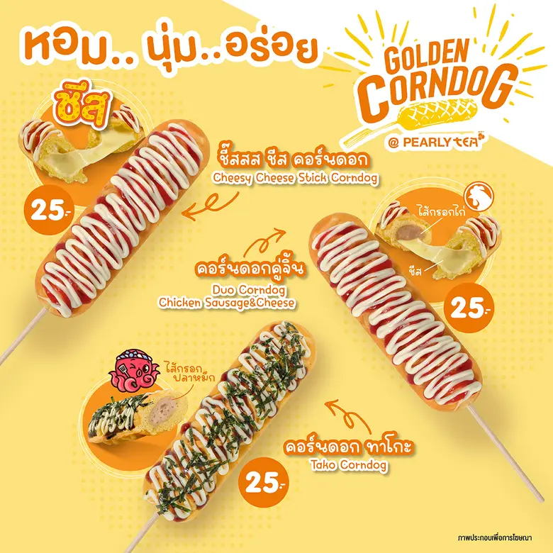 บริษัท ปตท. บริหารธุรกิจค้าปลีก จำกัด ผู้...