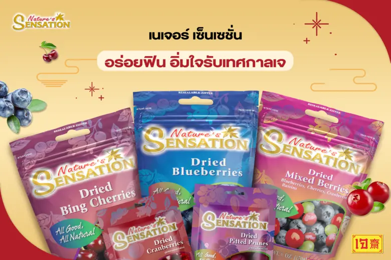 "อยากทานเจแต่ติดขนม" เทศกาลเจใกล้เข้ามาแล...