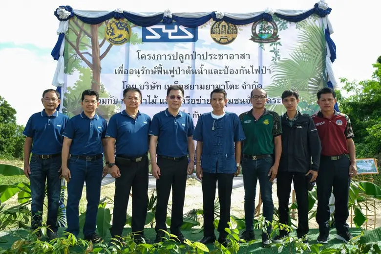 ร่วมปลูกฝังการอนุรักษ์ธรรมชาติอย่างยั่งยื...