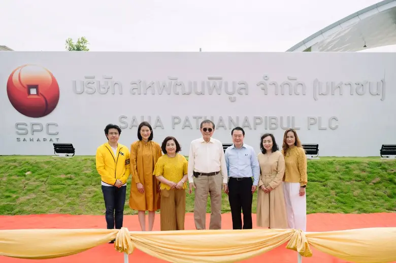 SPC Sahapat เตรียมเปิดศูนย์กระจายสินค้าหล...