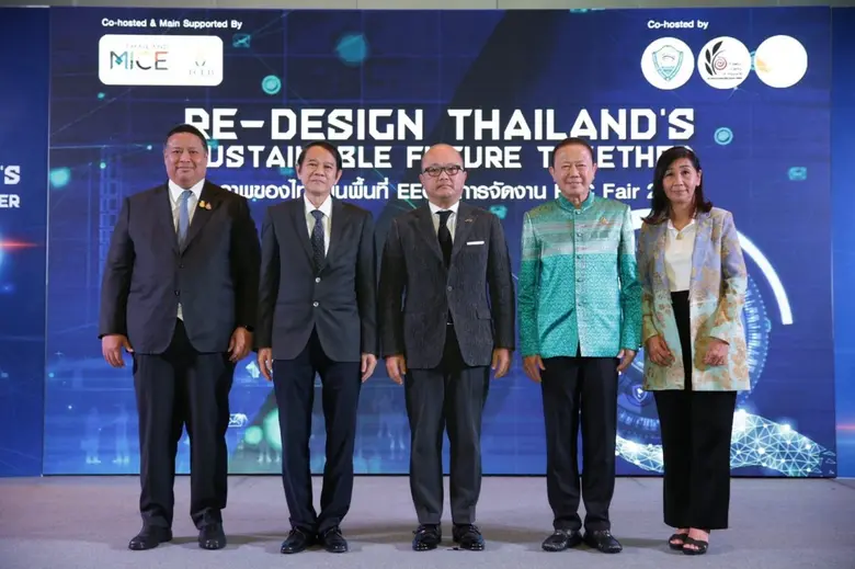 สำนักงานส่งเสริมการจัดการประชุมและนิทรรศก...