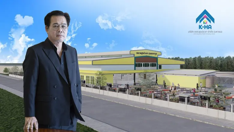 "บมจ.เคหะสุขประชา" เดินหน้าก่อสร้าง "ตลาด...