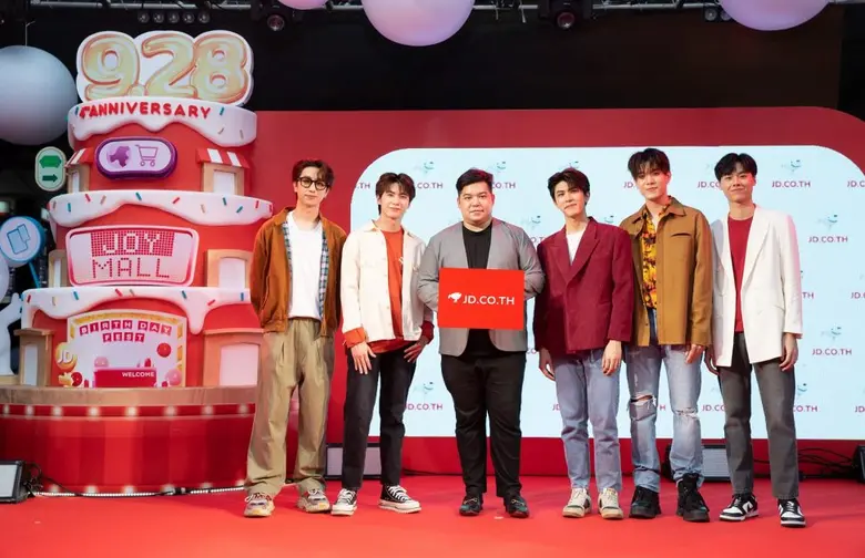 JD CENTRAL จัดใหญ่ ฉลองวันเกิด 'JD BIRTHDAY FEST EVENT' ขนทัพกิจกรรม โปรโมชัน  พร้อมมินิคอนเสิร์ตต่อเนื่อง 3 วันติด