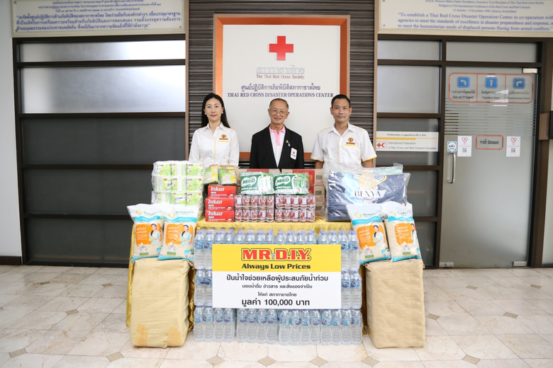 บริษัท มิสเตอร์. ดี.ไอ.วาย. เทรดดิ้ง (ประ...