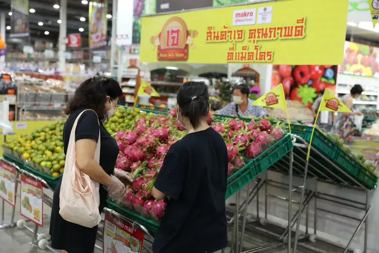 แม็คโคร จับมือ กรมการค้าภายใน ช่วยลดค่าครองชีพสินค้าเจ กว่า 400 รายการ พร้อมชูแพ็คใหญ่ราคาประหยัด เพิ่มเมนู Plants based เติมทางเลือกสุขภาพ