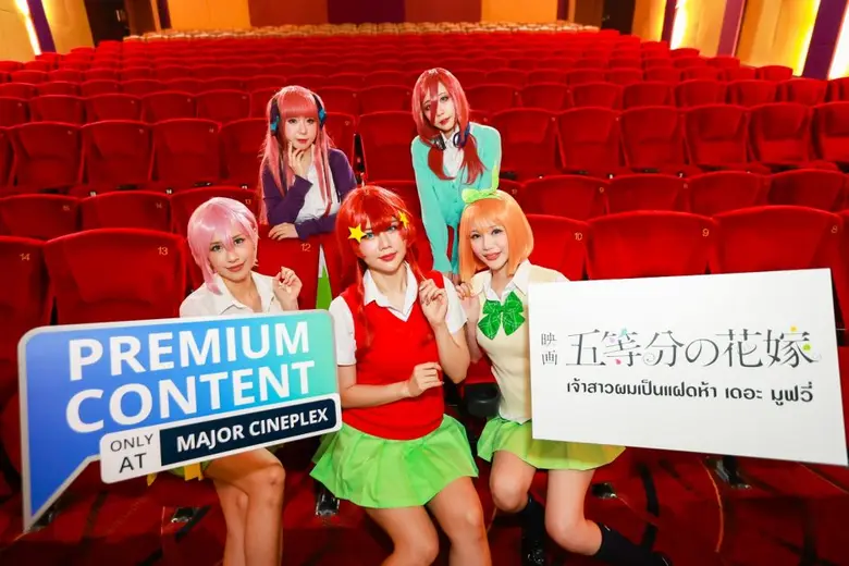 เมเจอร์ ซีนีเพล็กซ์ กรุ้ป เตรียมนำ Premium Content แอนิเมชั่นญี่ปุ่น 2 เรื่องดัง เข้าฉายเฉพาะในโรงภาพยนตร์เครือเมเจอร์ ซีนีเพล็กซ์ กรุ้ป เท่านั้น