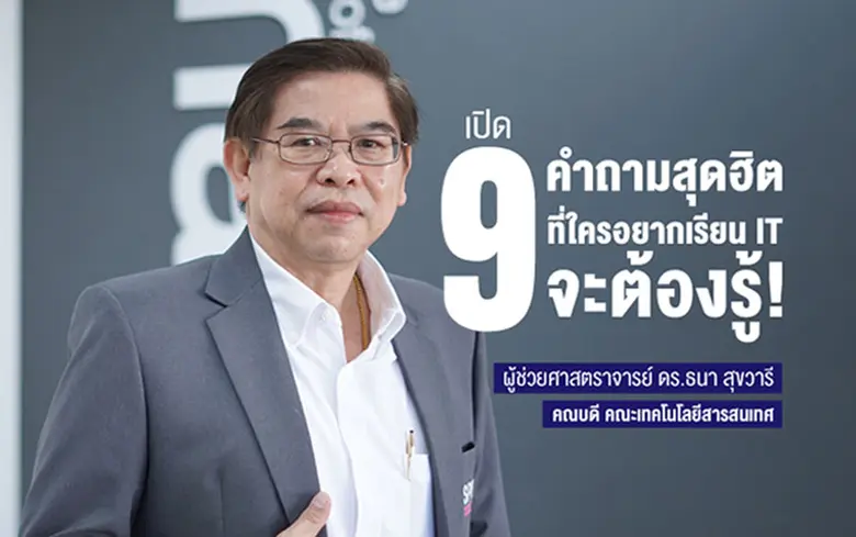 ปัจจุบันนี้เชื่อเหลือเกินว่า มีน้องๆจำนวน...