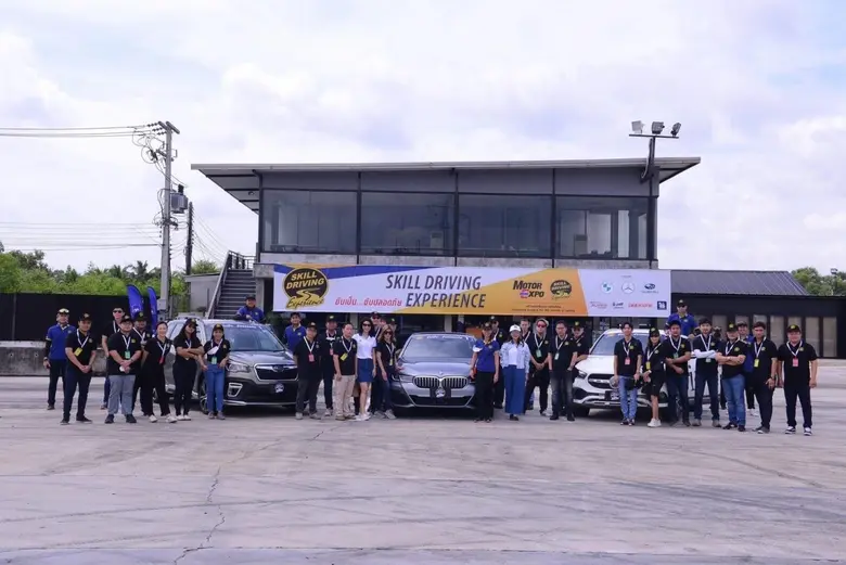 แอกซ่าประกันภัยชวนพันธมิตรทางธุรกิจและลูกค้าร่วมโครงการ "Skill Driving Experience" สัมผัสประสบการณ์การขับขี่อย่างปลอดภัย