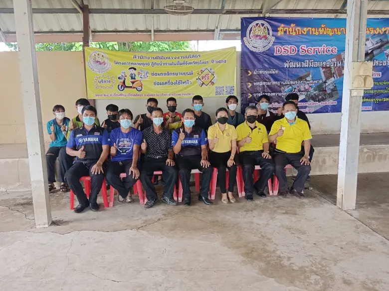 26 กันยายน 2565 สำนักงานพัฒนาฝีมือแรงงานย...