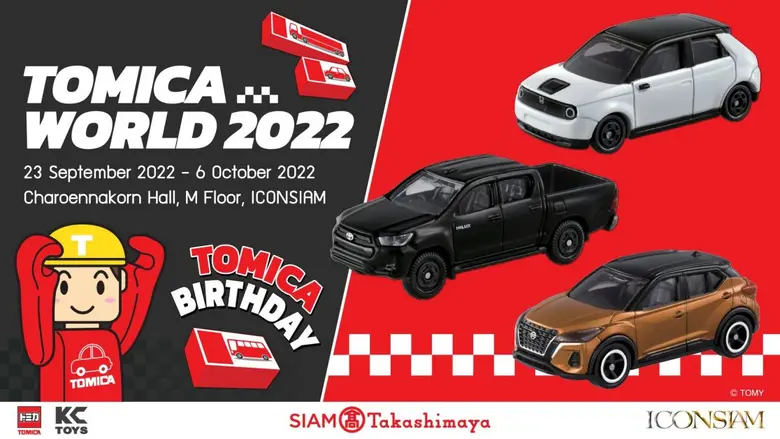 สยาม ทาคาชิมายะ ห้างสรรพสินค้าญี่ปุ่นขนาน...