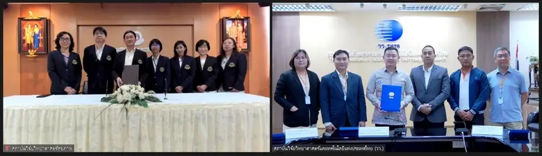 นายสายันต์ ตันพานิช รองผู้ว่าการวิจัยและพ...