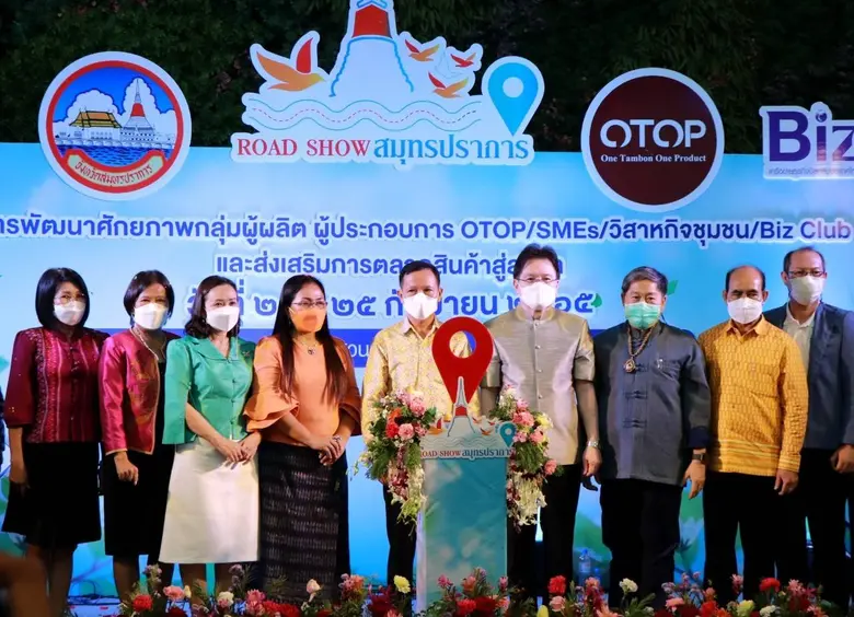 พาราไดซ์ พาร์ค ศูนย์การค้าในเครือเอ็ม บี ...