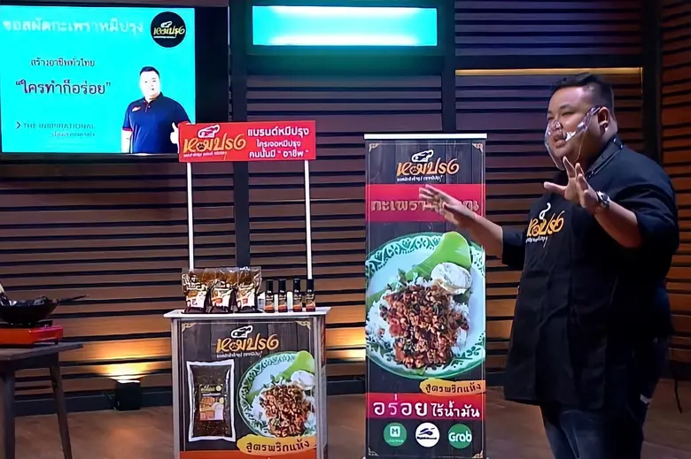 เป็นดีลที่สุดเข้มข้นและดุเดือดที่สุดในราย...