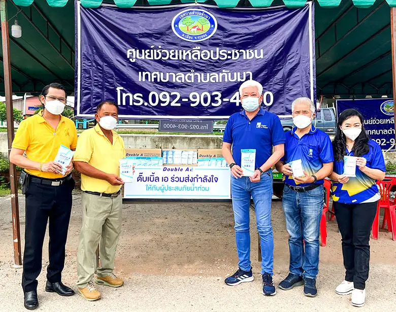 นายชาญวิทย์ จารุสมบัติ (ที่ 3 จากขวา) รอง...