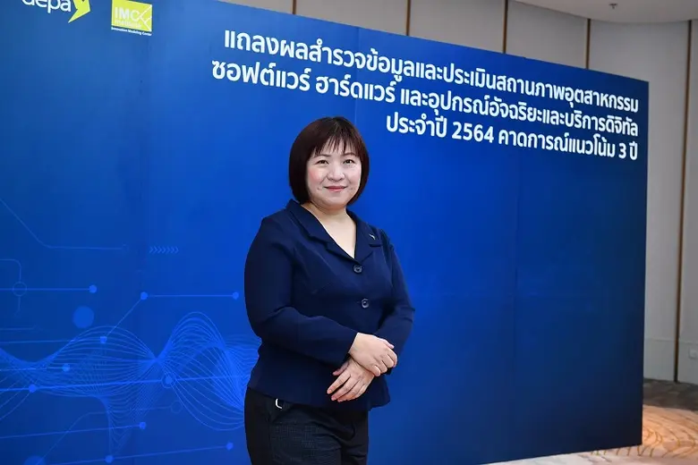 "ดีป้า" เผยผลสำรวจอุตสาหกรรมดิจิทัลไทย ปี 2564 พบแพลตฟอร์มบริการดิจิทัลโตแรง คาดปี 2565 ตลาดบริการดิจิทัลใหญ่แซงฮาร์ดแวร์