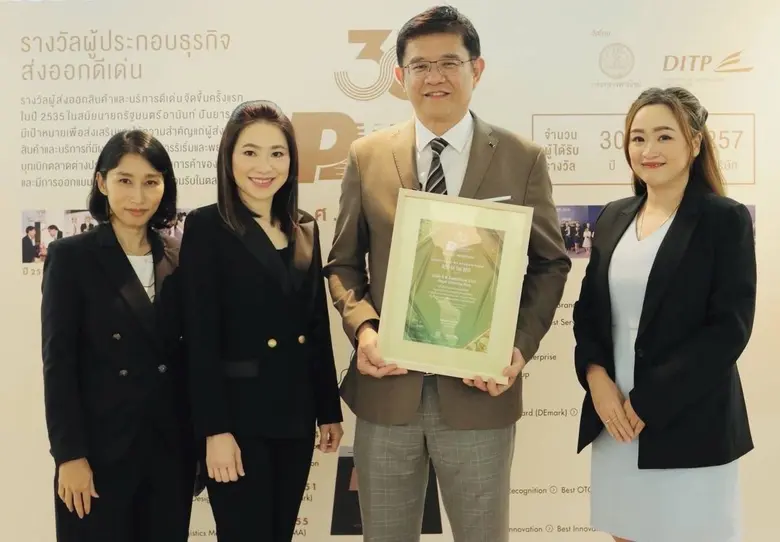 CPI ตอกย้ำมาตรฐานข้าว ส่งออกระดับโลกแบรนด์เดียวที่คว้ารางวัล ผู้ประกอบธุรกิจส่งออกดีเด่น (PM's EXPORT AWARD 2022) ประเภท BEST OF THE BEST ครองแชมป์ 5 สมัยติดต่อกัน