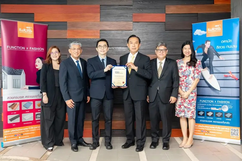 นายสาธิต สุดบรรทัด (ที่ 4 จากซ้าย) ประธาน...