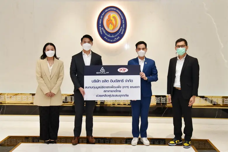 นายฐิติวัฒน์ ว่องวรรณกุล ผู้จัดการ มูลนิธ...