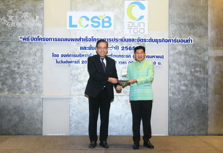 นายสมพล ธนาดำรงศักดิ์ ประธานเจ้าหน้าที่บร...