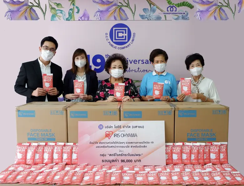 กาญจนา สายสิริพร ประธานกรรมการ บริษัท โอซ...