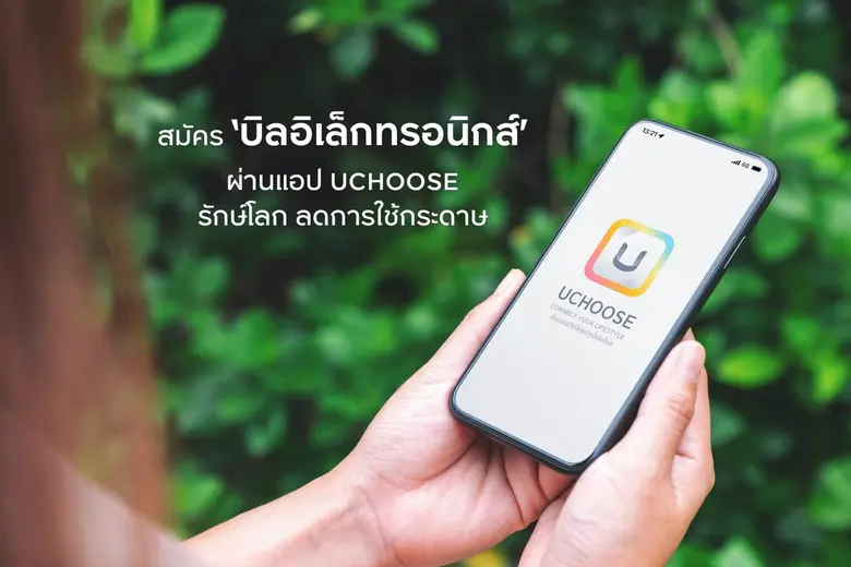 กรุงศรี คอนซูมเมอร์ ผู้ให้บริการบัตรเครดิ...