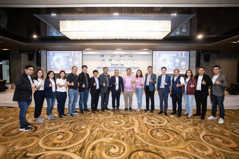 นายธีระชัย ประสิทธิ์รัตนพร (คนที่ 6 จากซ้...