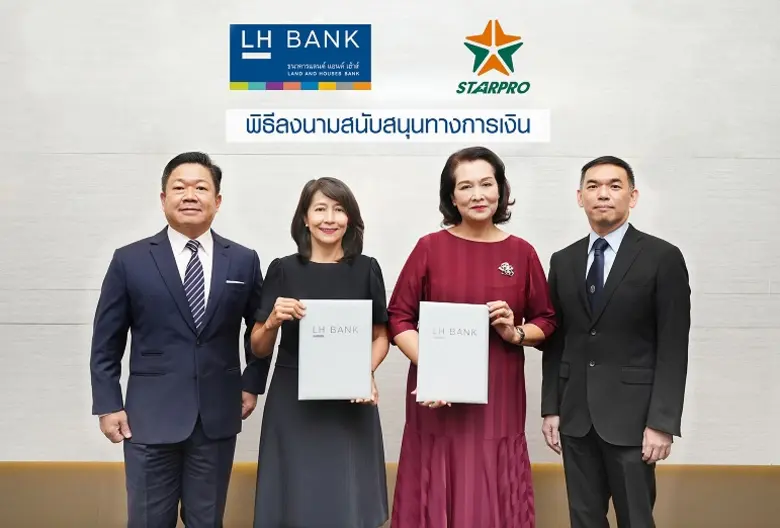 นางสาวชมภูนุช ปฐมพร ประธานเจ้าหน้าที่บริห...