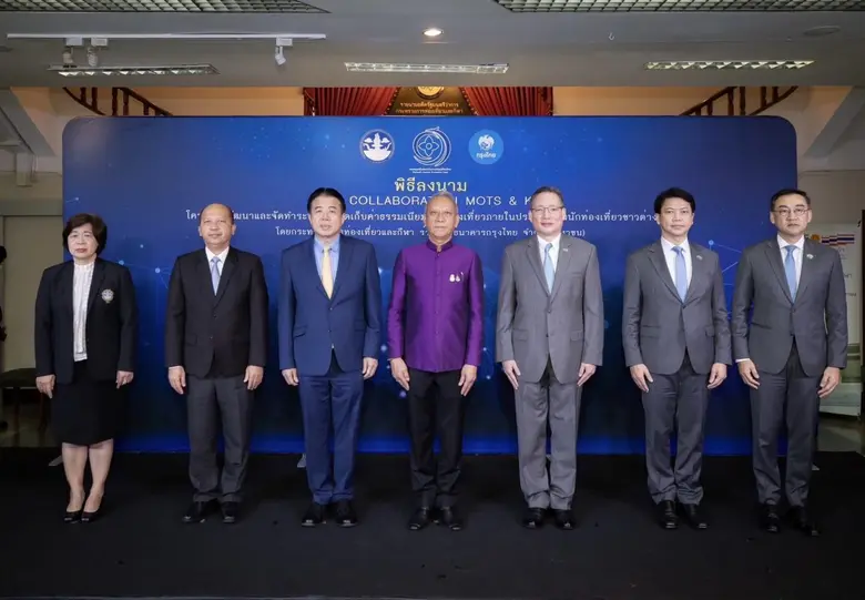 วันที่ 27 กันยายน 2565 นายพิพัฒน์ รัชกิจป...