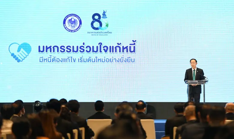 SME D Bank ร่วมงานแถลงข่าว 'มหกรรมร่วมใจแก้หนี้ฯ' พร้อมเคียงข้างช่วยเหลือเอสเอ็มอีไทย ตามแนวทาง ก.คลัง-ธปท.