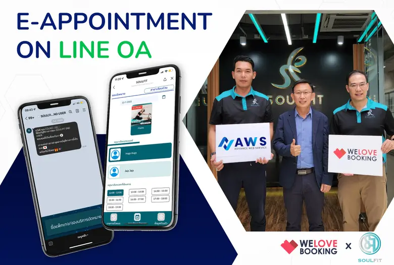 SOULFIT PILATES ฟิตเนสรูปแบบใหม่สำหรับการ...